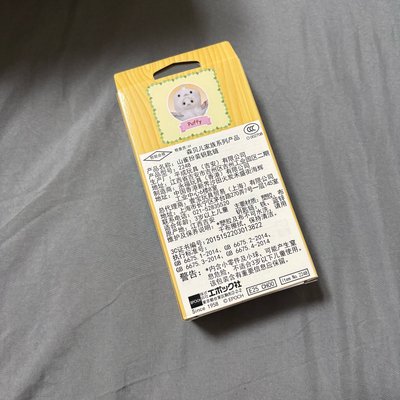 山雀吊飾🤍