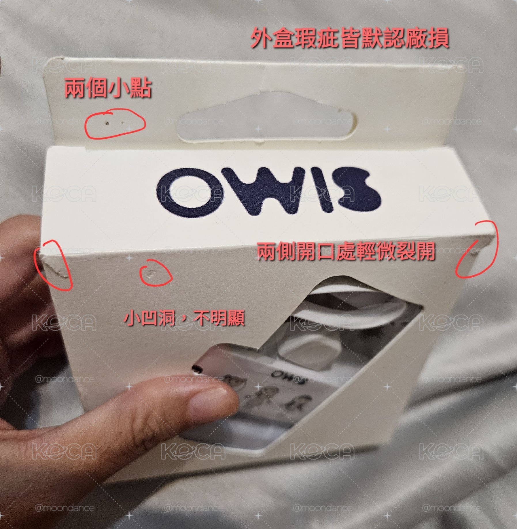 迷一 官方MD 行動電源，用過兩次，瑕疵如圖