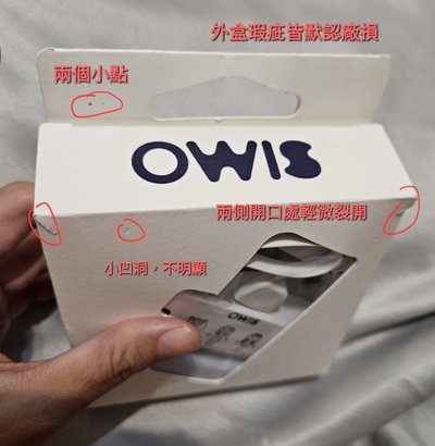 迷一 官方MD 行動電源，用過兩次，瑕疵如圖