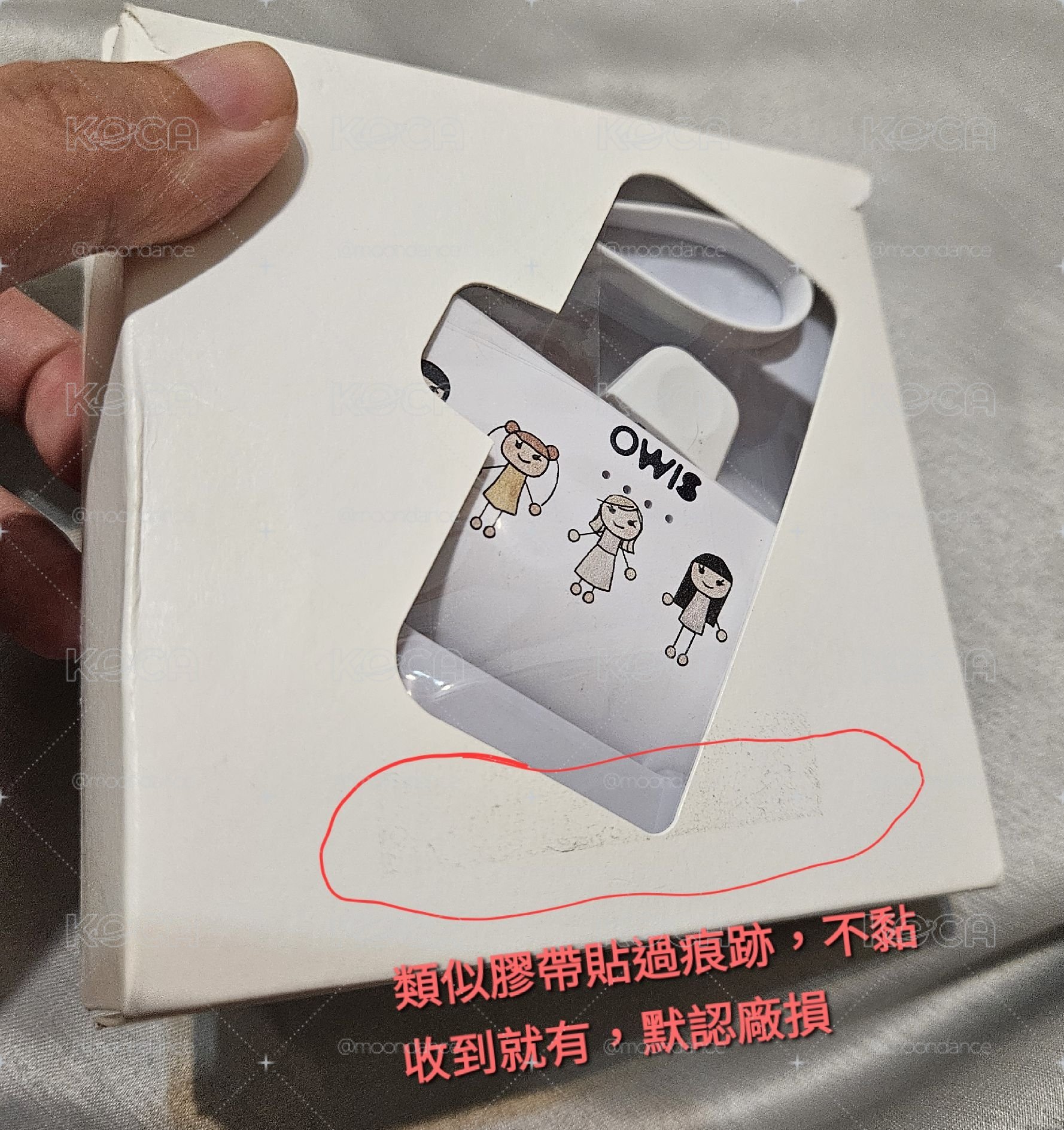 迷一 官方MD 行動電源，用過兩次，瑕疵如圖
