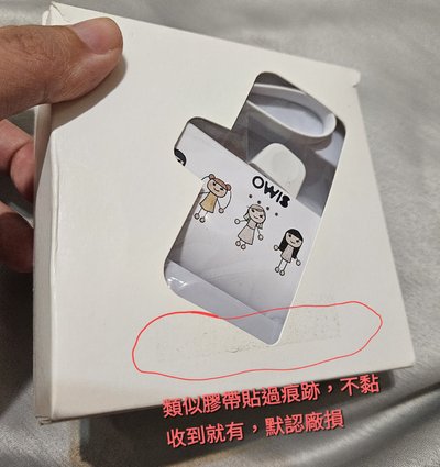 迷一 官方MD 行動電源，用過兩次，瑕疵如圖