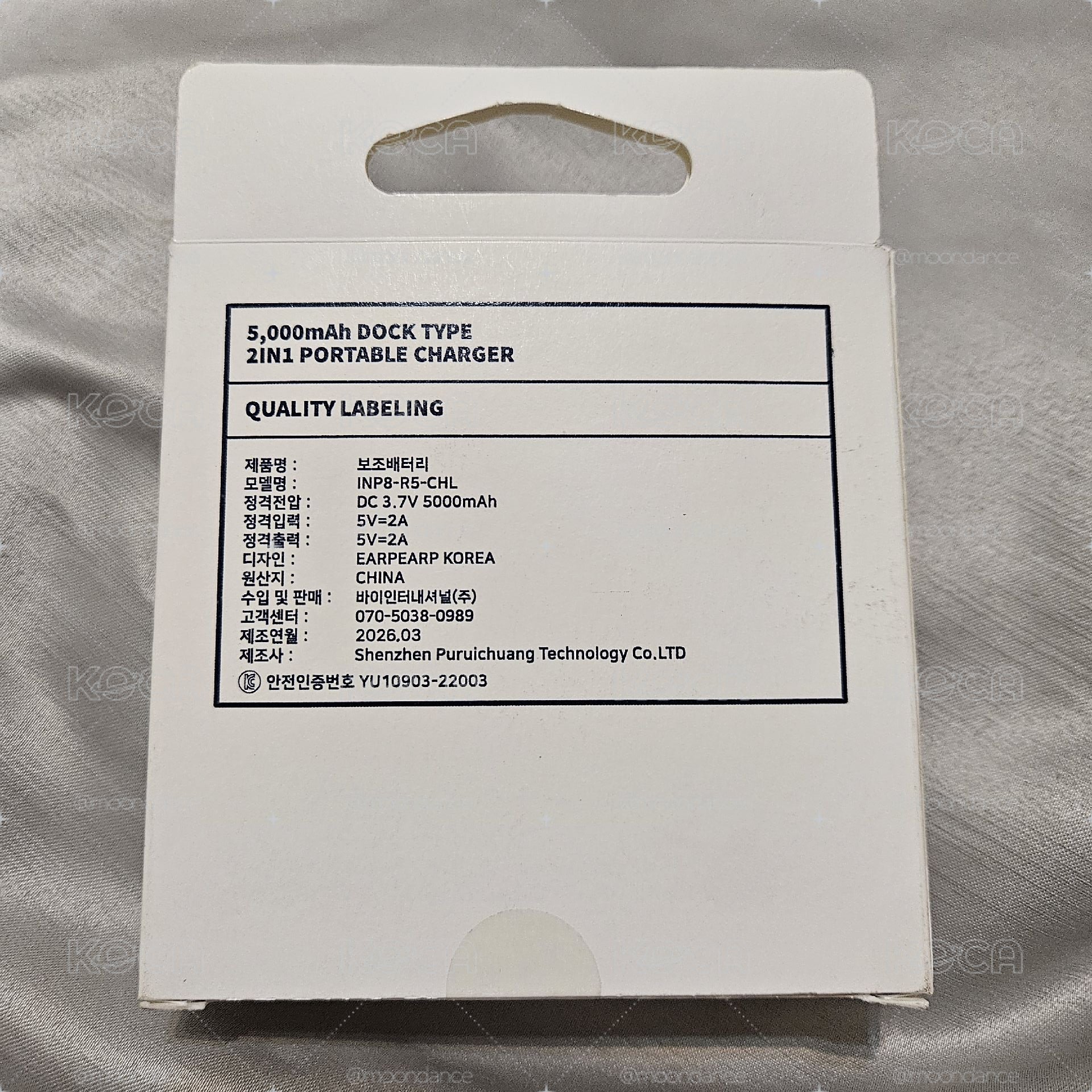 迷一 官方MD 行動電源，用過兩次，瑕疵如圖