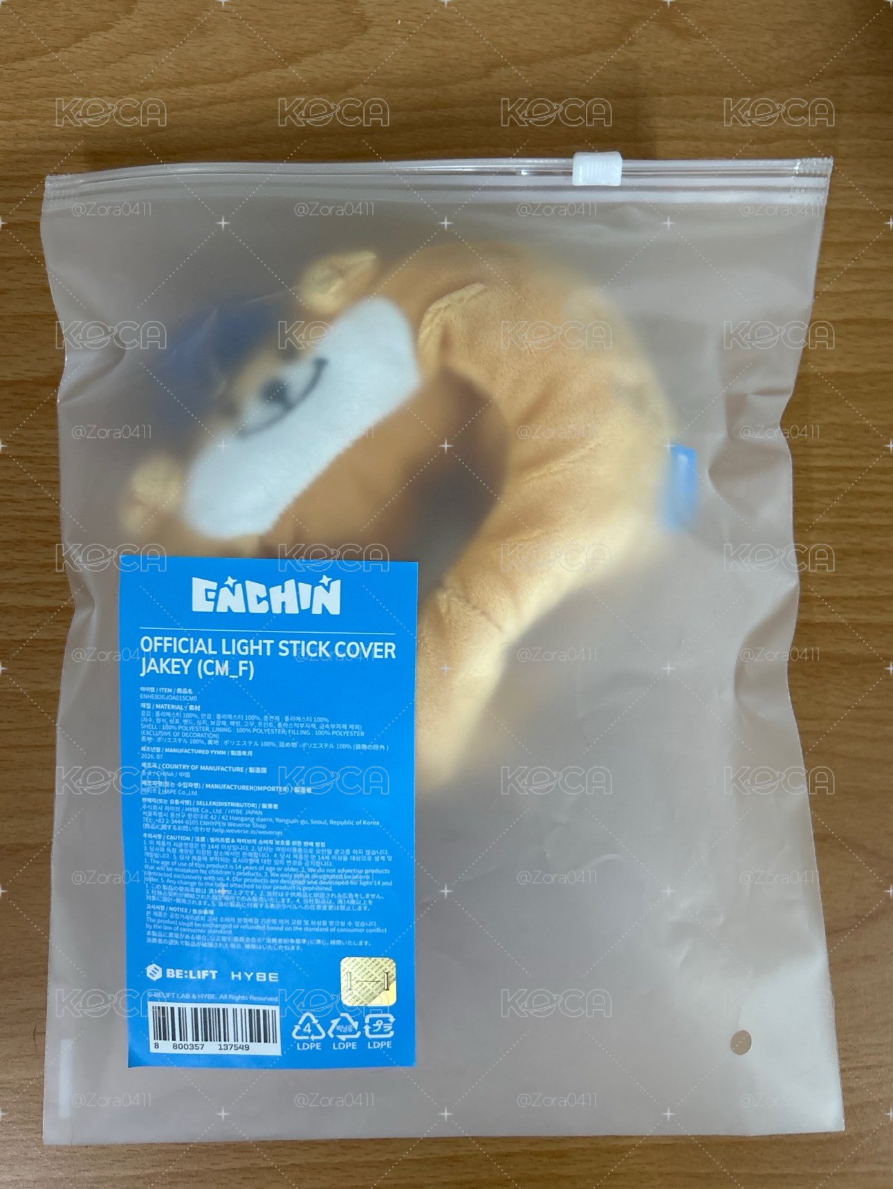 Jakey手燈套