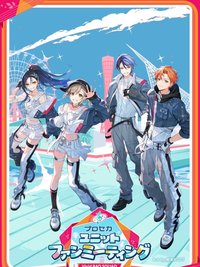 vbs 粉絲見面會 in兵庫