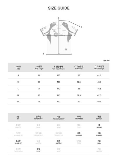 26T1 隊服 Doran Oner Peyz