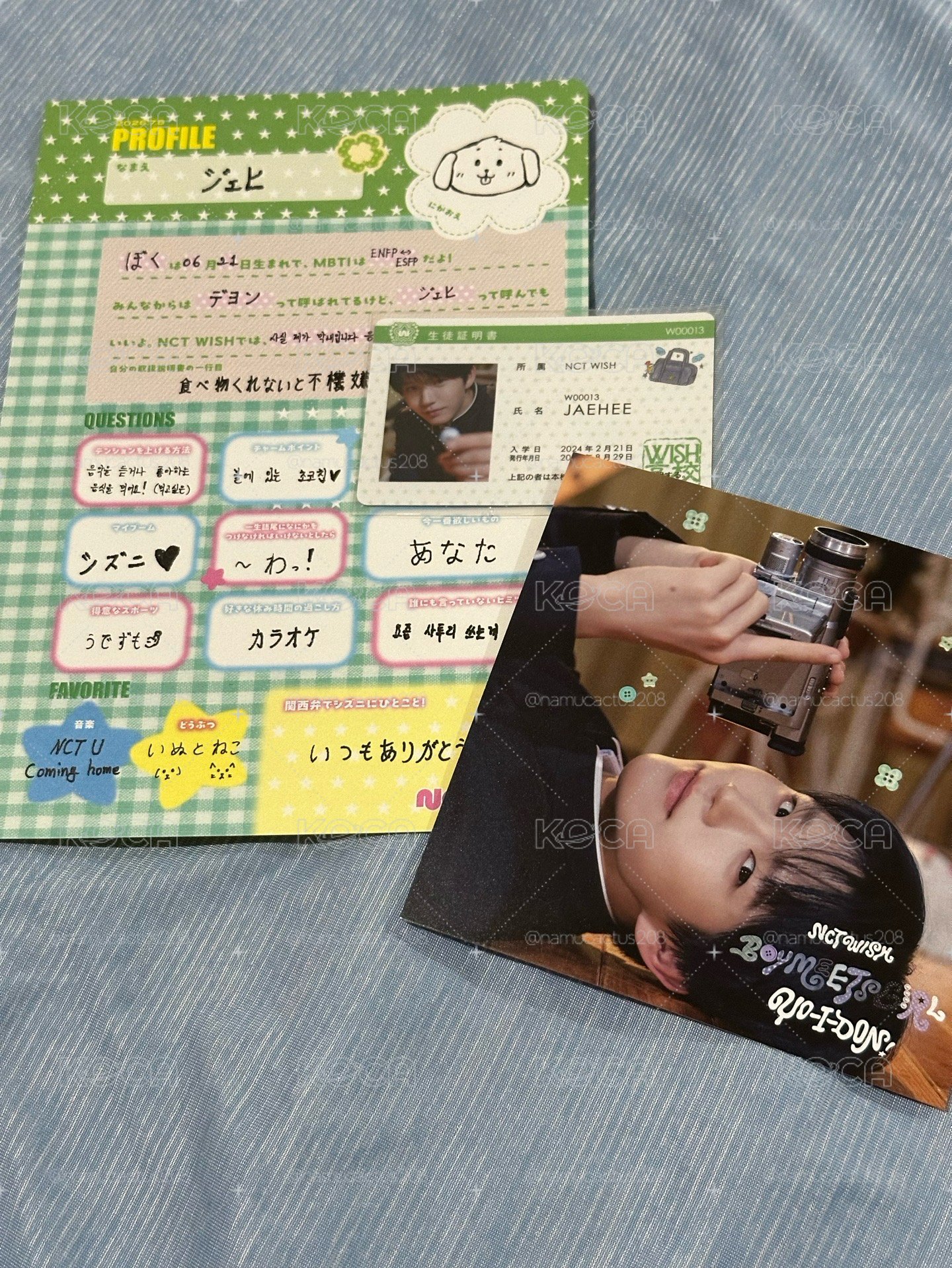 BMG/YID 手渡套組