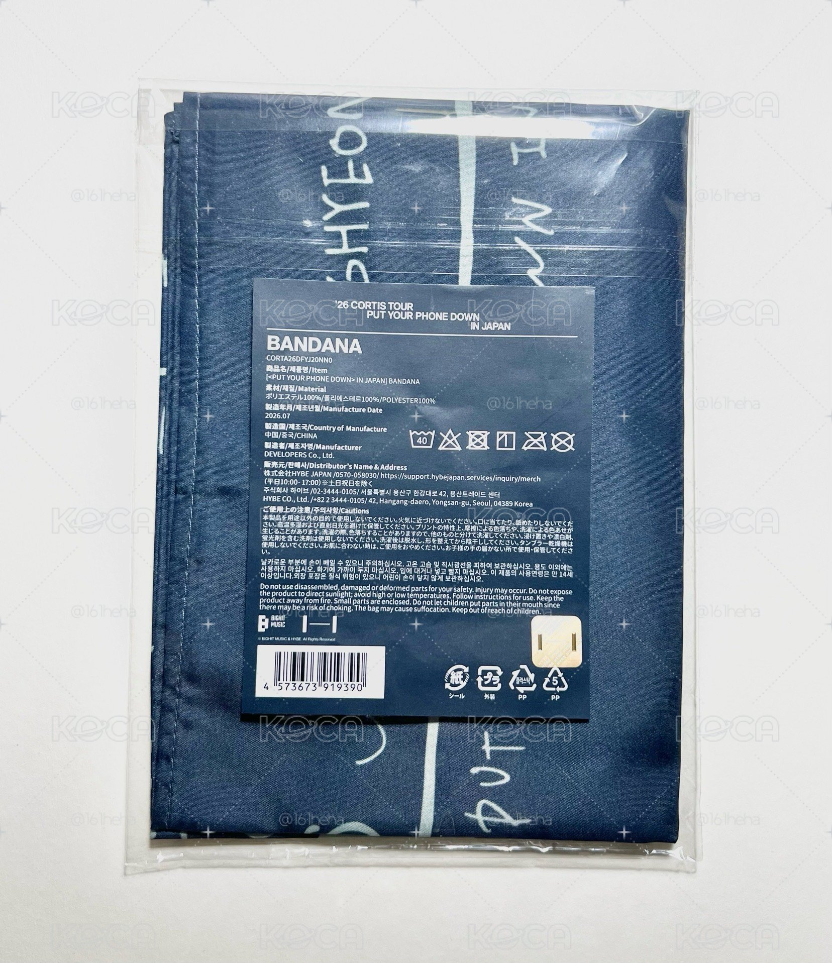 26’巡迴 日場 頭套頭巾 
