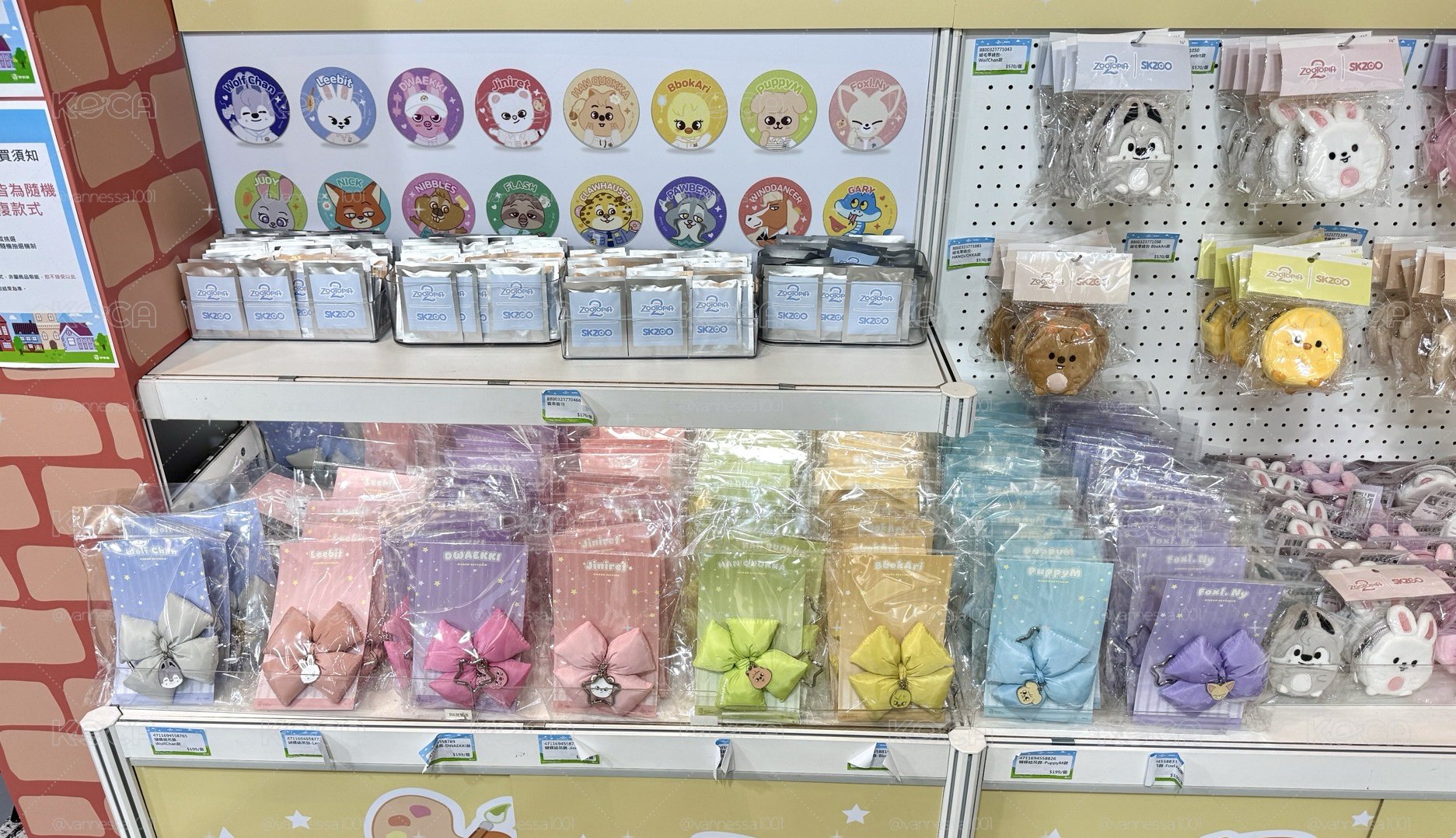 ZOOTOPIA 2 x SKZOO 蝴蝶結吊飾 