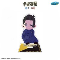 群青・落日 立牌 夏油落日