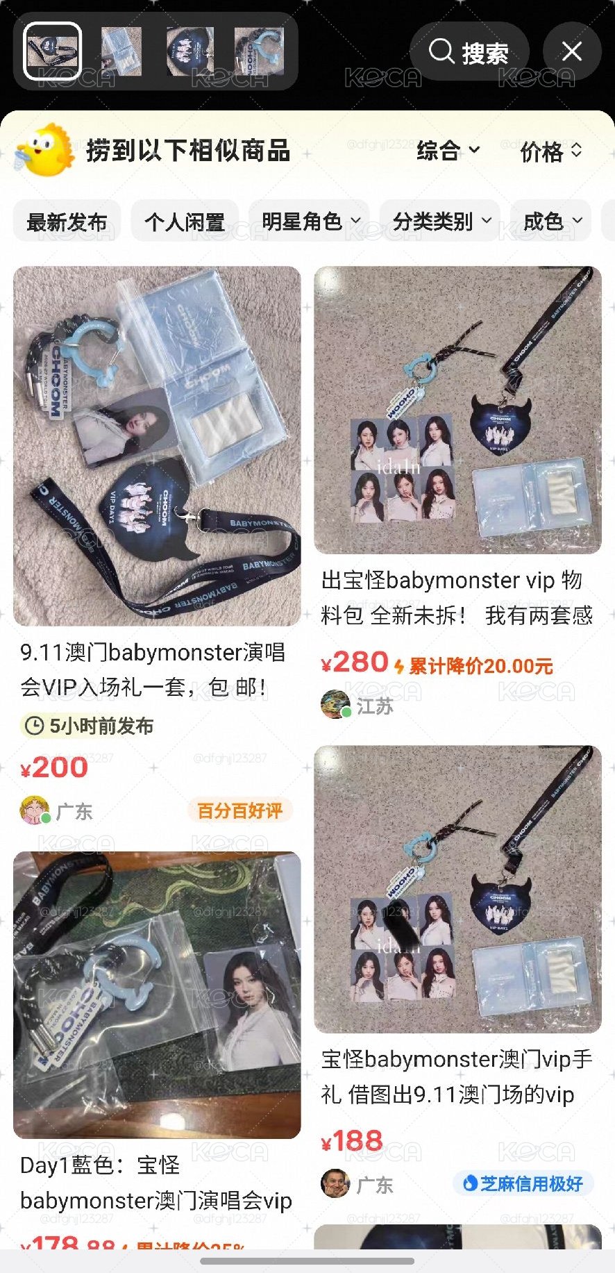 非現｜澳門vip入場卡｜入場禮
