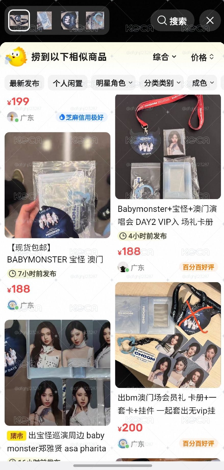非現｜澳門vip入場卡｜入場禮