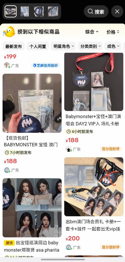 非現｜澳門vip入場卡｜入場禮