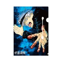 資料夾 原畫五條