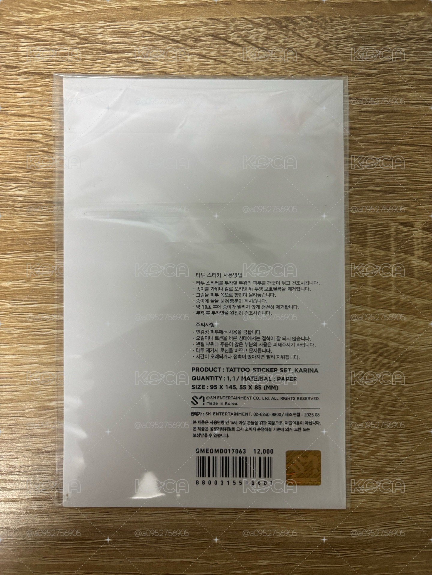 三巡 貼紙 首爾場週 夜光紋身貼紙