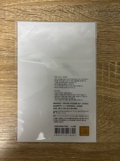 三巡 貼紙 首爾場週 夜光紋身貼紙