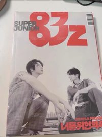 83z-未拆全專
