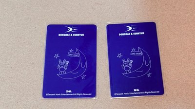 QQ音樂 約定四星星光卡 D&E 銀赫