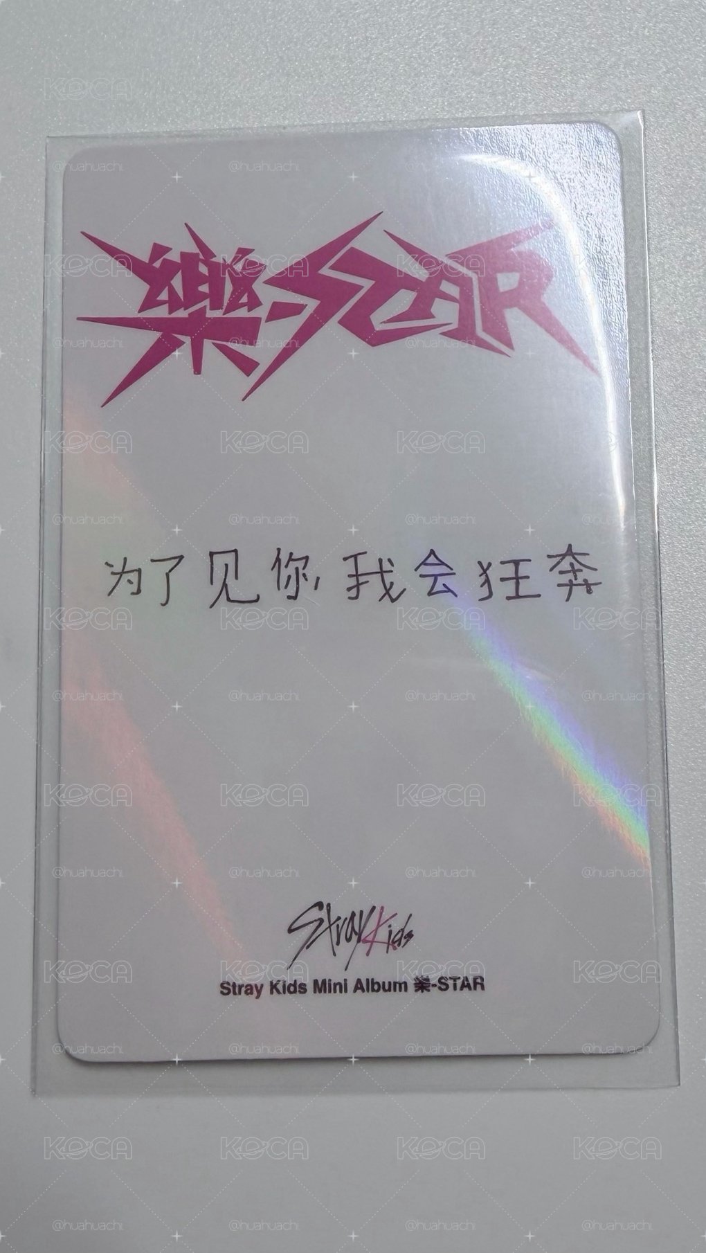 Felix 中背 和一些漂亮小卡
