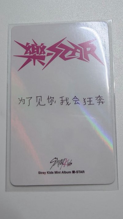 Felix 中背 和一些漂亮小卡
