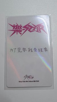 樂kms 中背