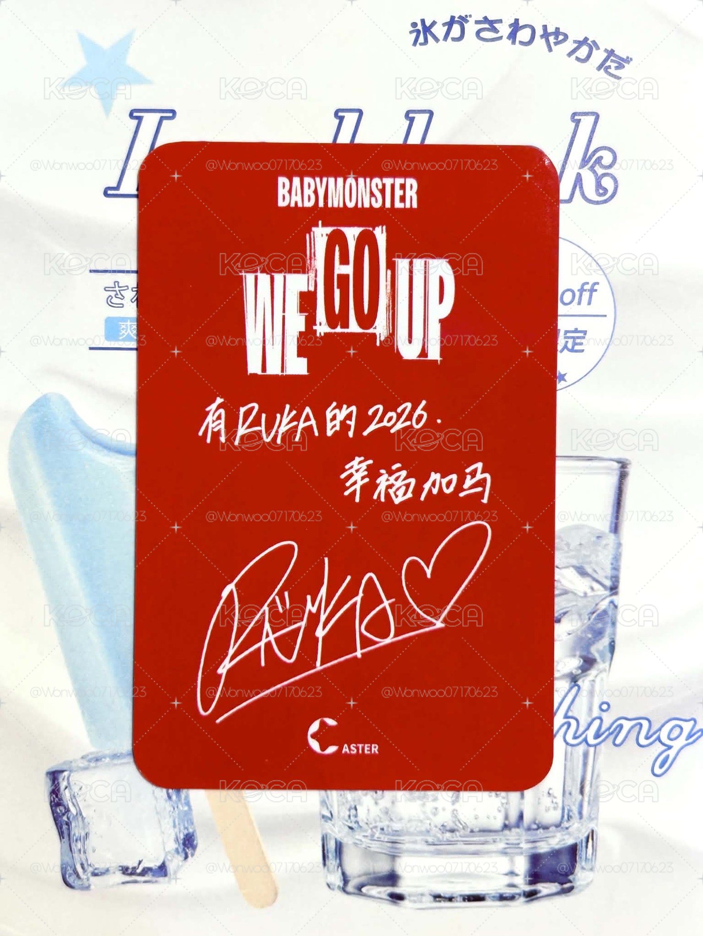 代掛💗