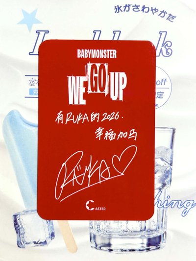 代掛💗