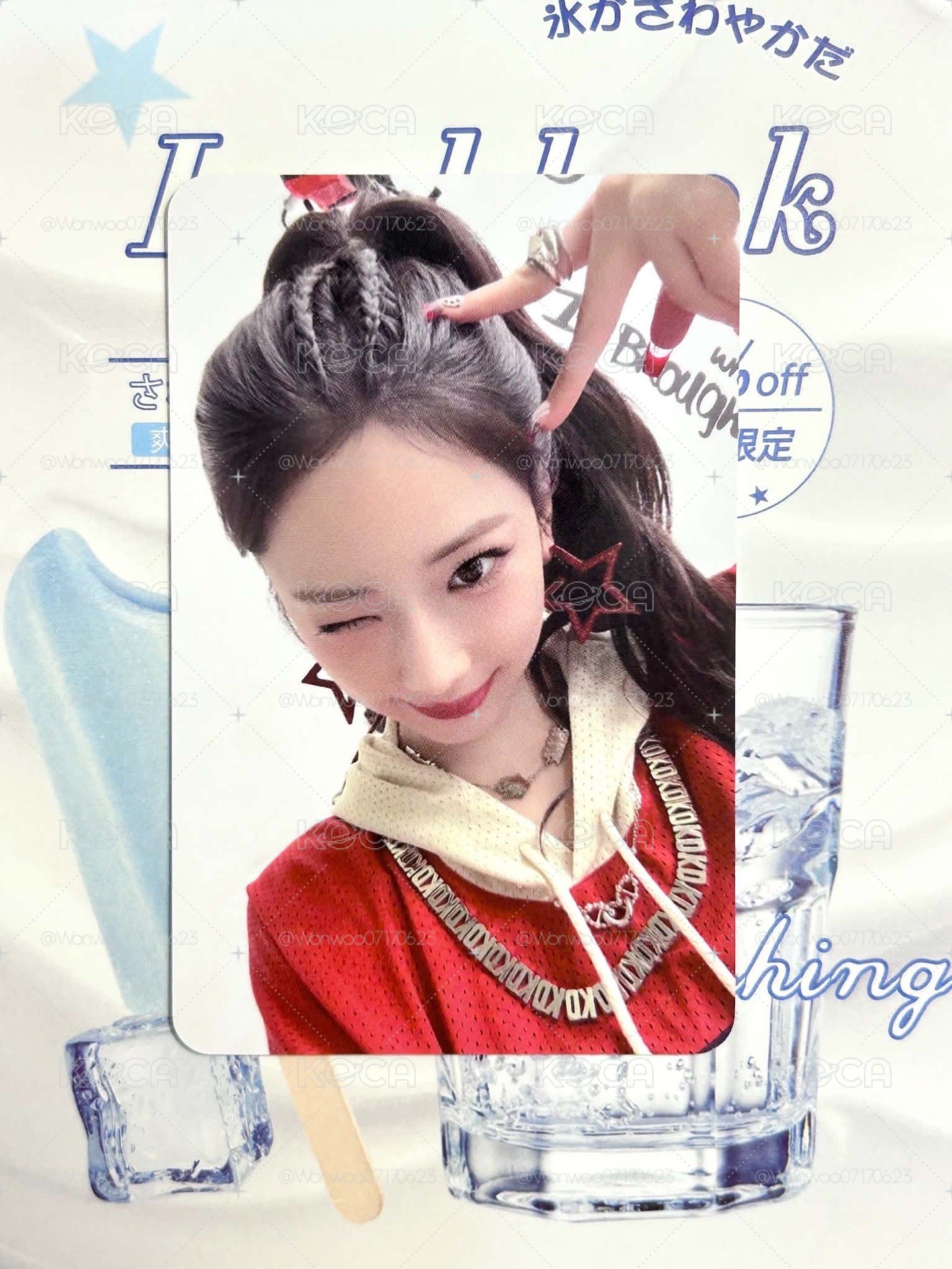 代掛💗