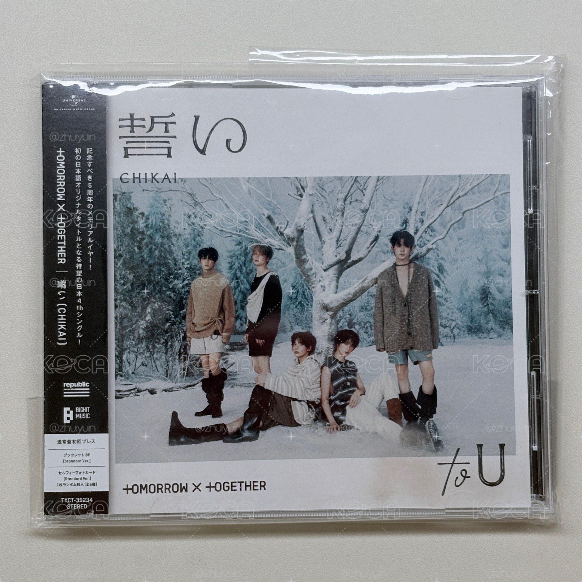 txt日專空專 誓い sweet