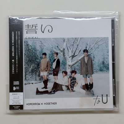 txt日專空專 誓い sweet