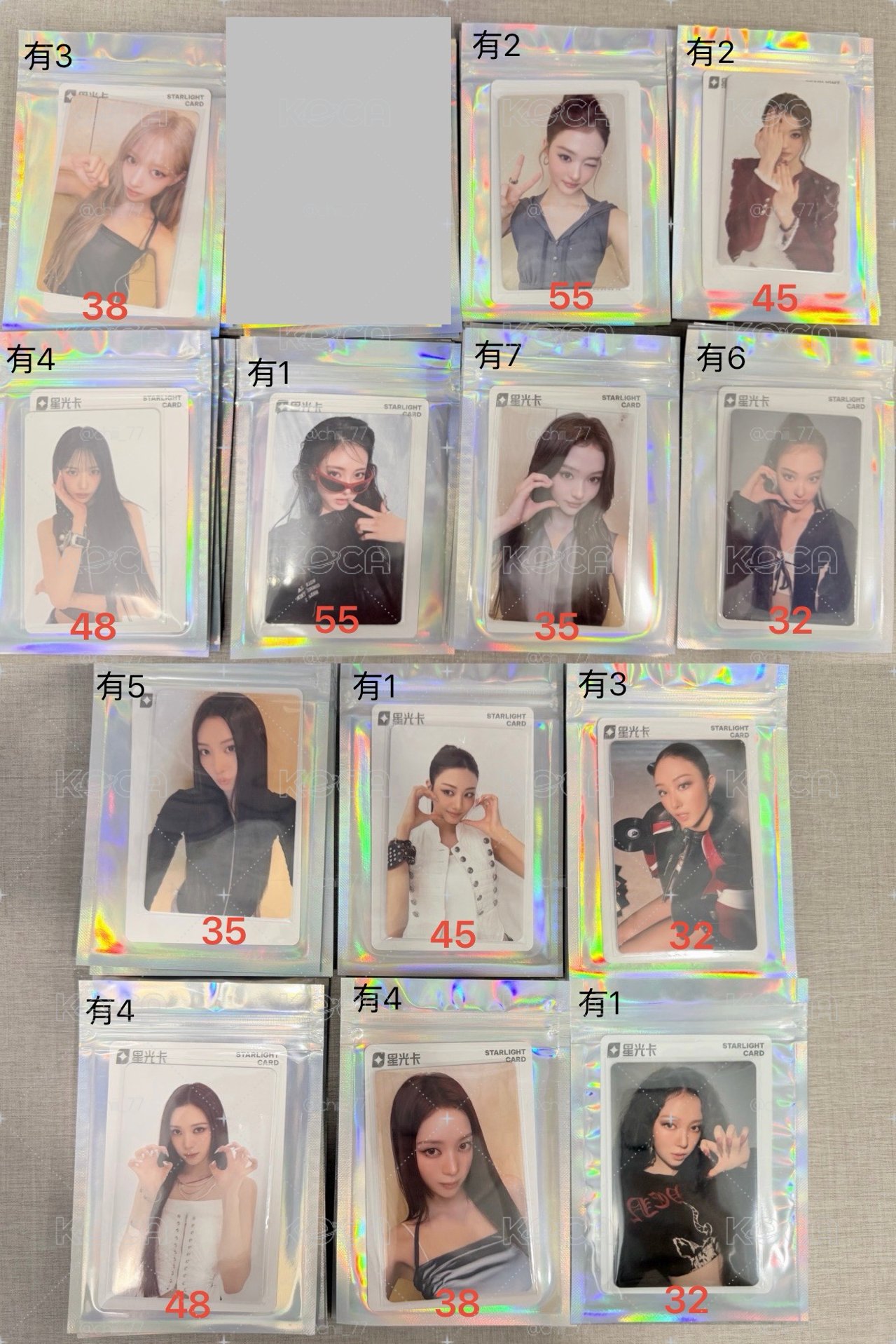 現貨 星光卡