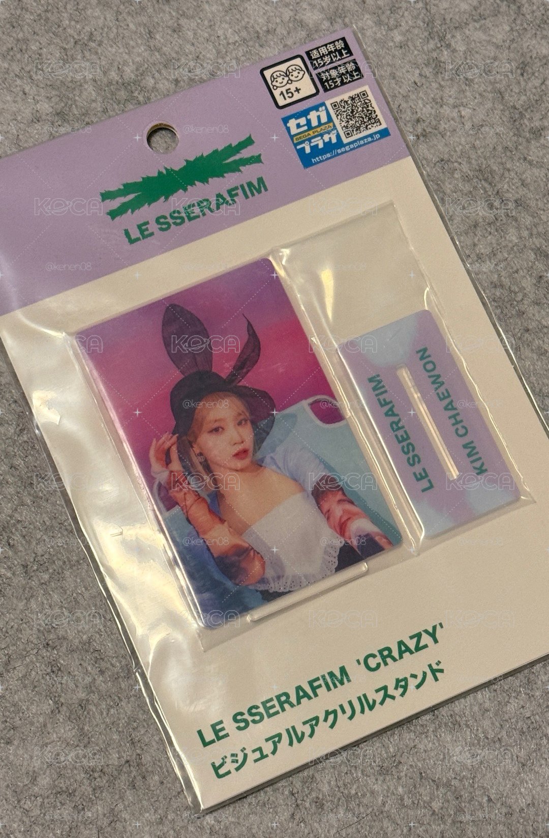 LE SSERAFIM Crazy 采源壓克力立牌 （台灣稀少）