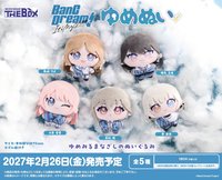 Bushiroad amiami MyGo 娃娃玩偶 迷你夢幻玩偶