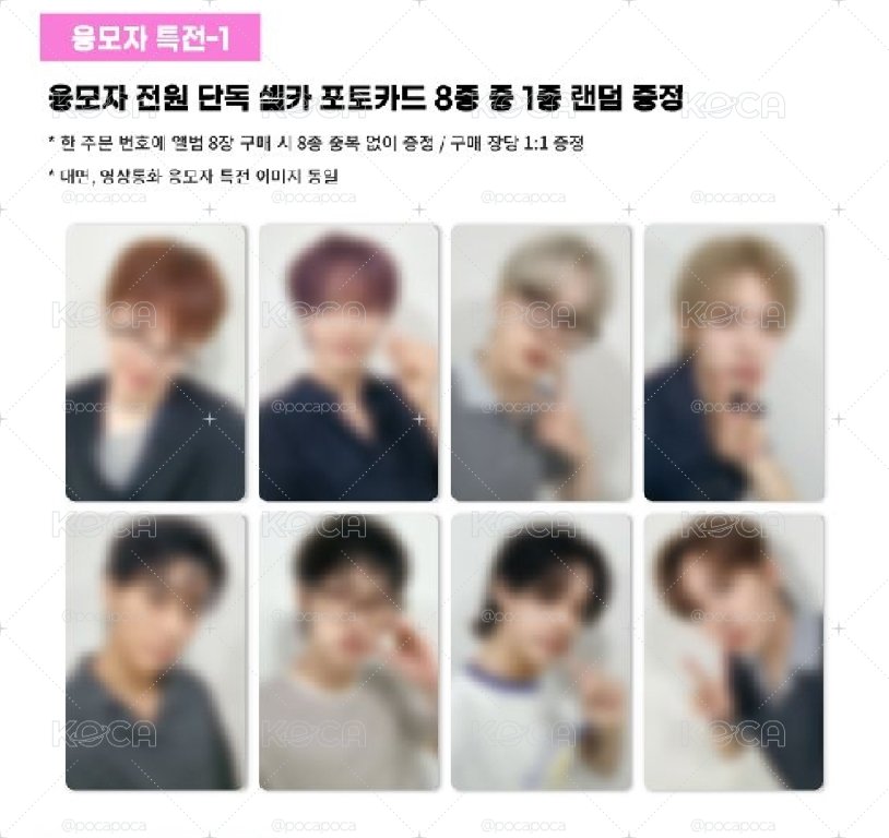 非現貨 ATEEZ GH5 ma 簽售卡 八張 一套 set