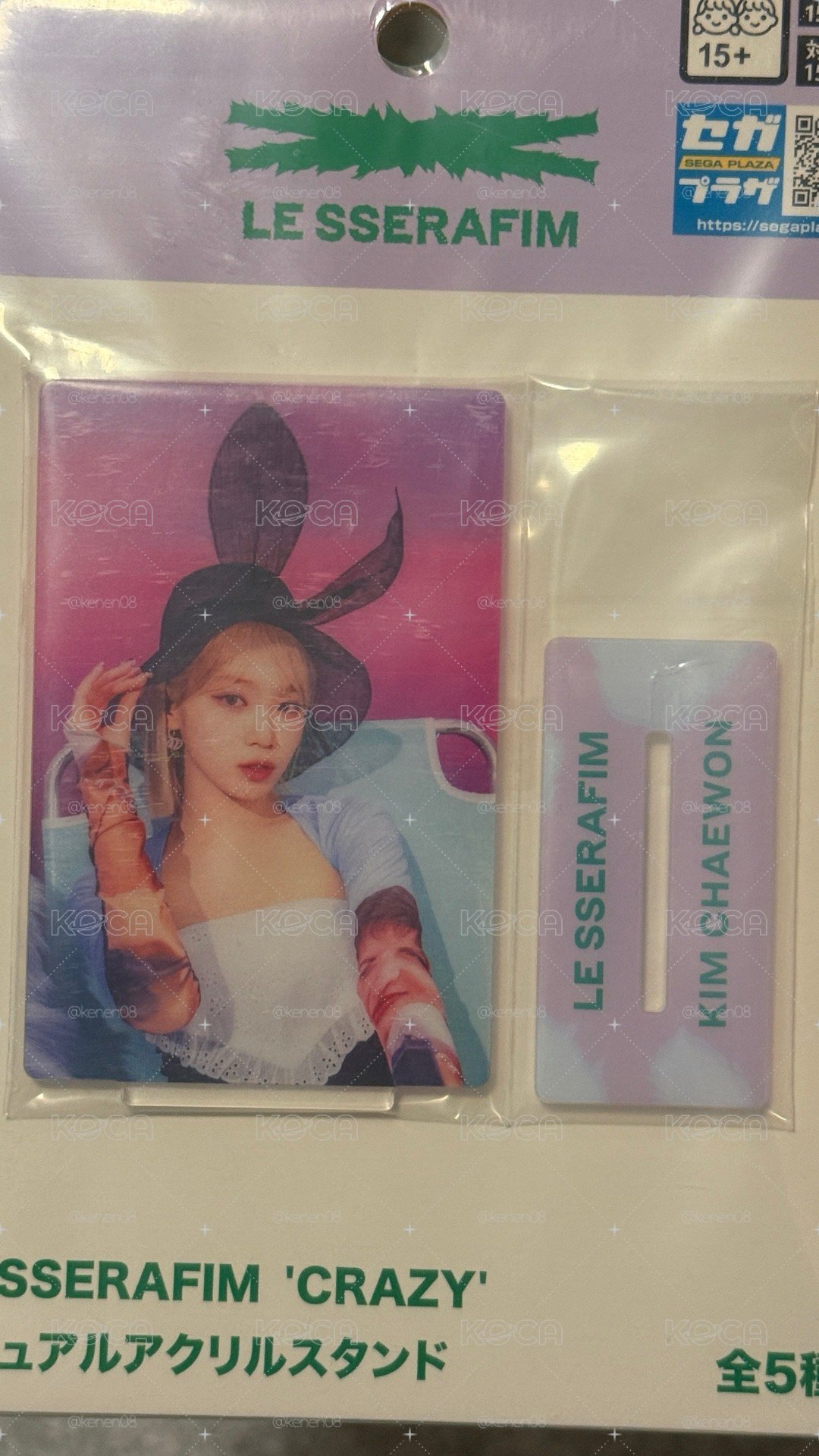 Search image
