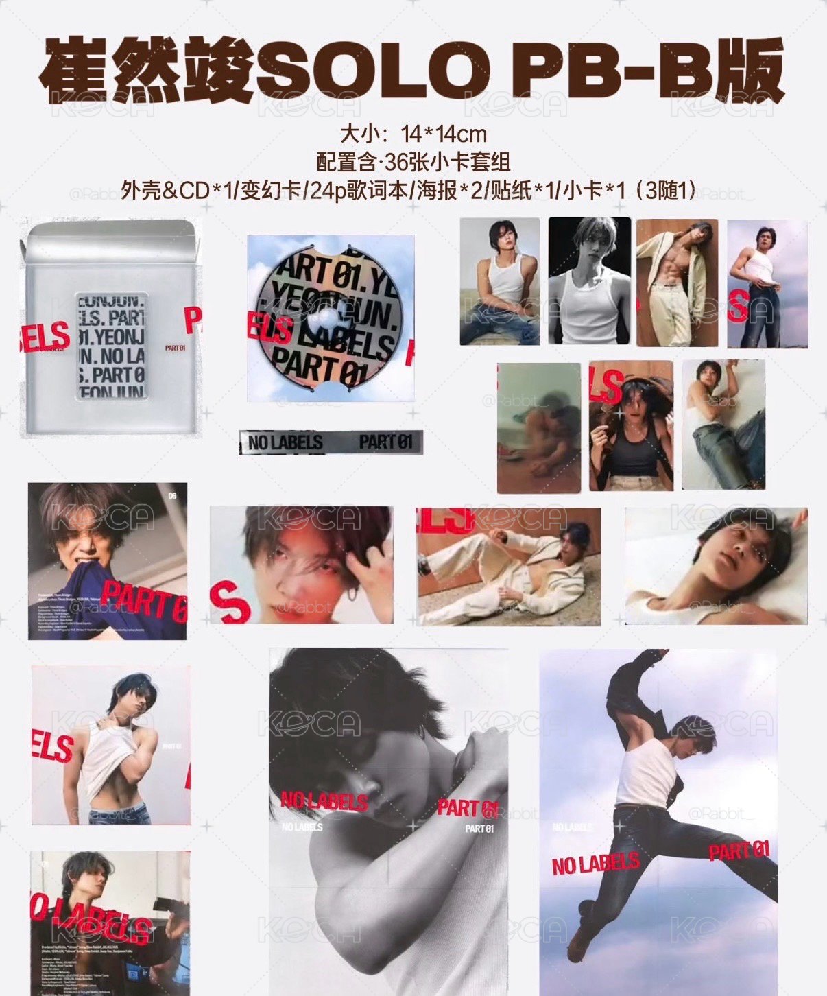 NO LABELS PART01 B版