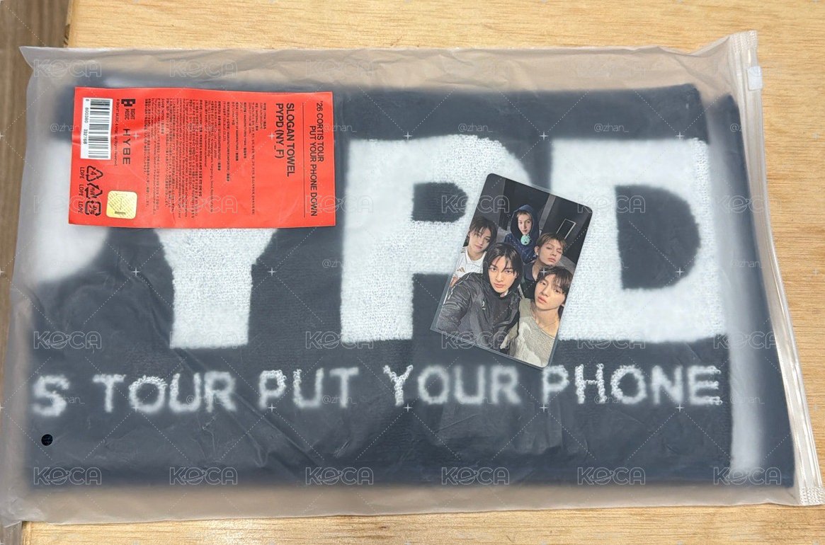 一起出