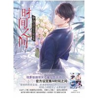 天聞角川 陸版 第一彈 公式書 / 設定集 