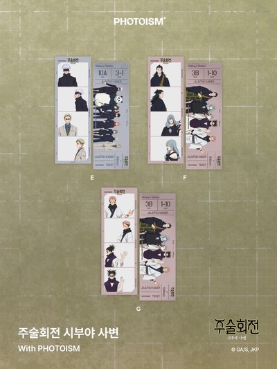 咒術迴戰 澀谷事變 X photoism 人生四格照 貼紙 代印 1組兩張