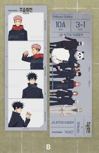 B款