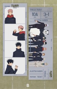 B款