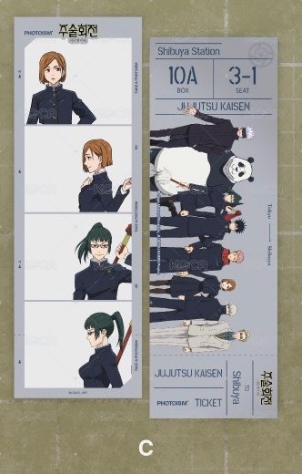 C款
