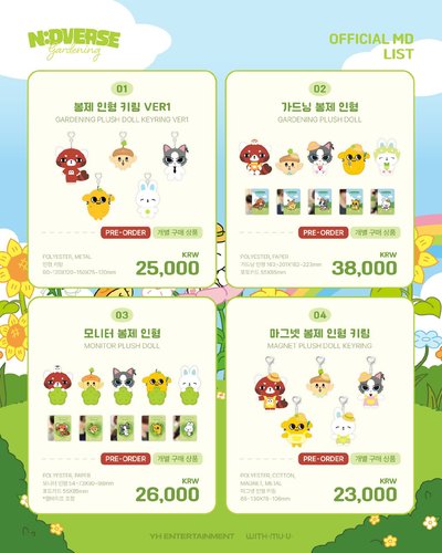 🍀 A賣場  [N:DVERSE GARDENING] 代購 預計10/3.4結單