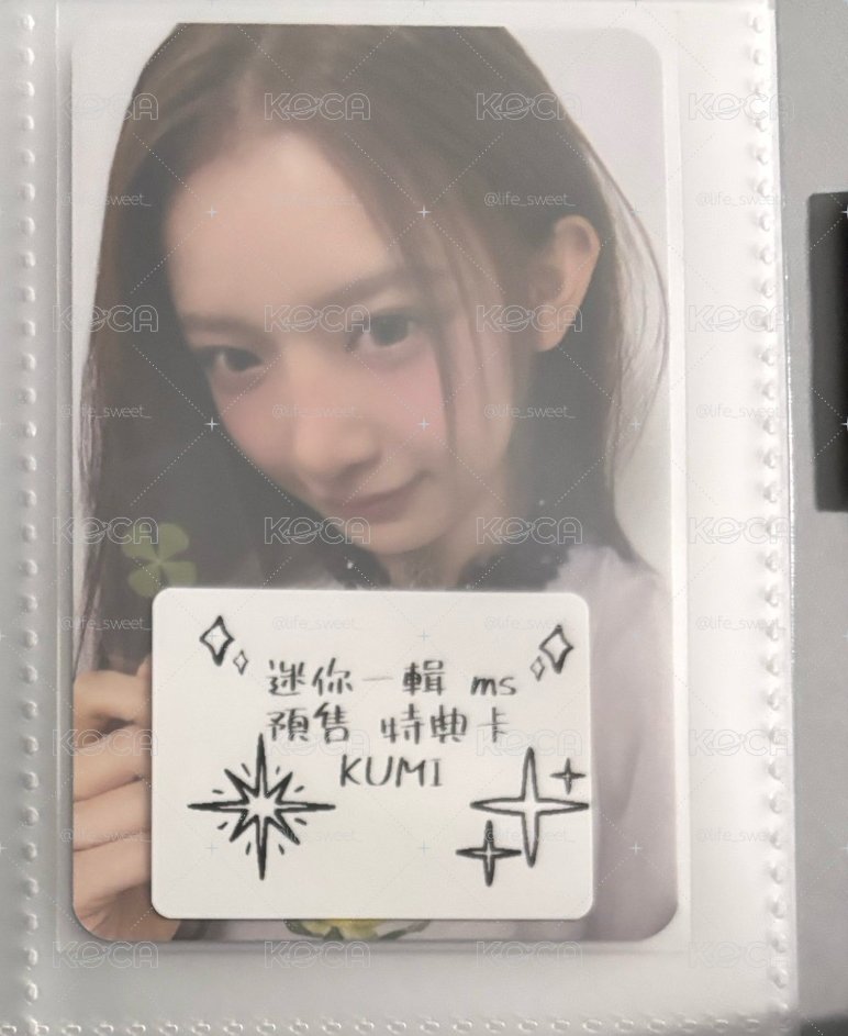迷你一輯 ms 預售 特典卡 
