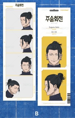 B款