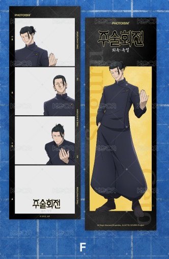 F款