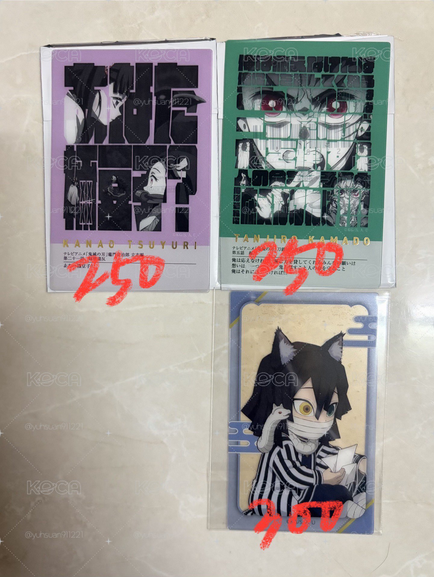 鬼滅之刃｜小卡、立牌、公仔、相卡、貼紙（非徽章類）
