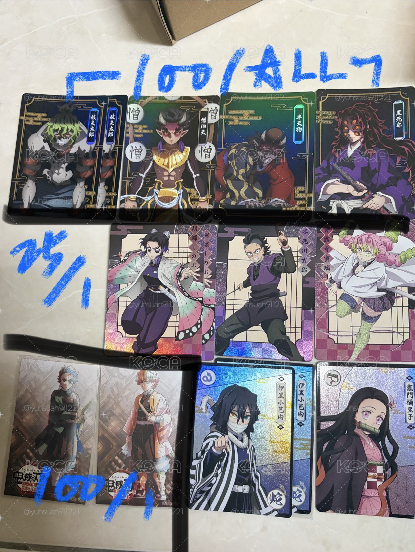 鬼滅之刃｜小卡、立牌、公仔、相卡、貼紙（非徽章類）