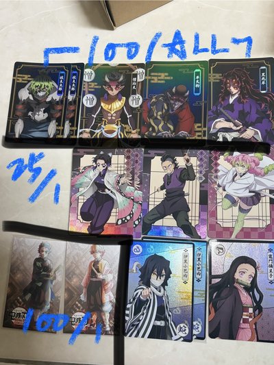鬼滅之刃｜小卡、立牌、公仔、相卡、貼紙（非徽章類）