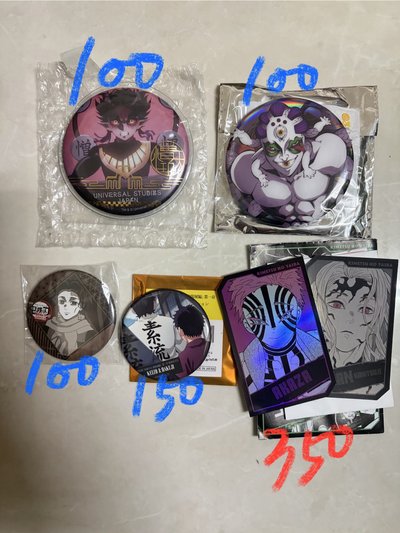 鬼滅之刃｜小卡、立牌、公仔、相卡、貼紙（非徽章類）