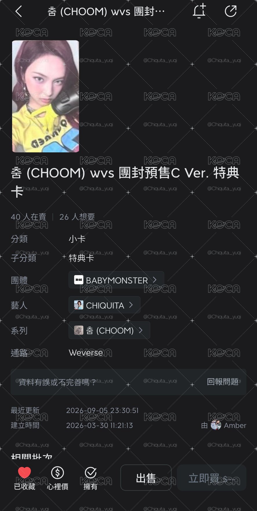 Search image